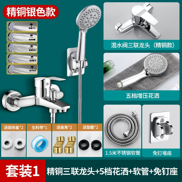 Hot and cold faucet five-speed shower set