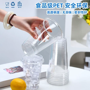 Одноразовые стаканы PET 90 мм для кофе с крышкой и трубочкой 500 мл