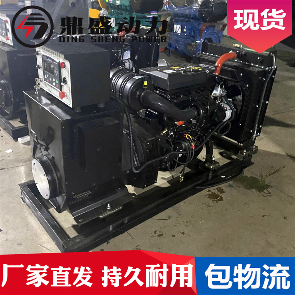 潍柴股份50kw千瓦柴油发电机组WP4.1D66E200工地常备用50发电机厂