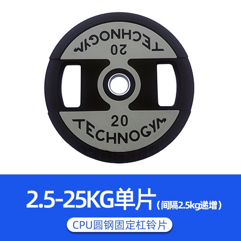 Barbell competitiva PU color envoltura barbell gimnasio fuerza comercial mano agarrar barbell volador profesional