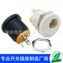 DC022直流电源插座5.5*2.1/2.5mm带螺纹圆形充电接口母座黑色白色