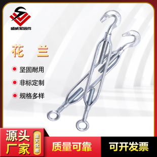 Processing custom carbon steel open body flower orchid OO type OC type wire rope tensioner flower basket screw