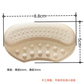 乐福鞋后跟贴女鞋子大一码调节半码垫补鞋贴皮鞋防磨脚后跟贴