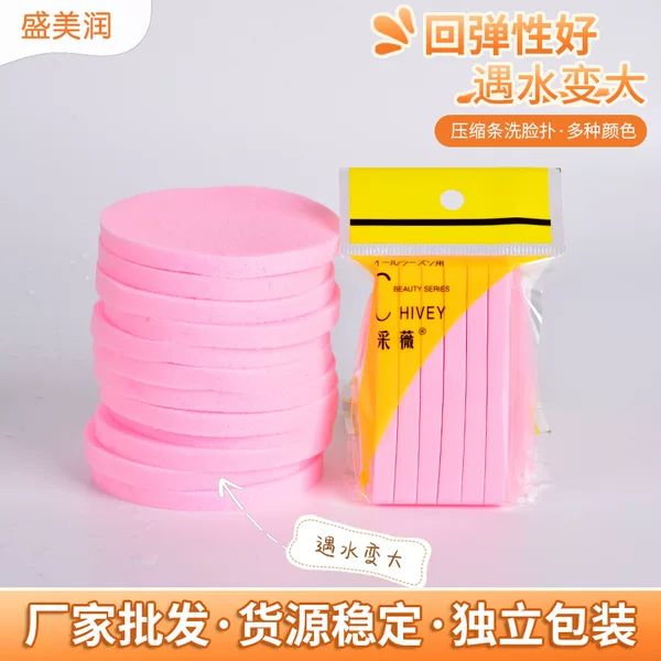 E-Commerce Cleansing Sponge, Facial Cleansing Puff, 12 Makeup Remover Cotton Compressed Strips, Beauty Tools