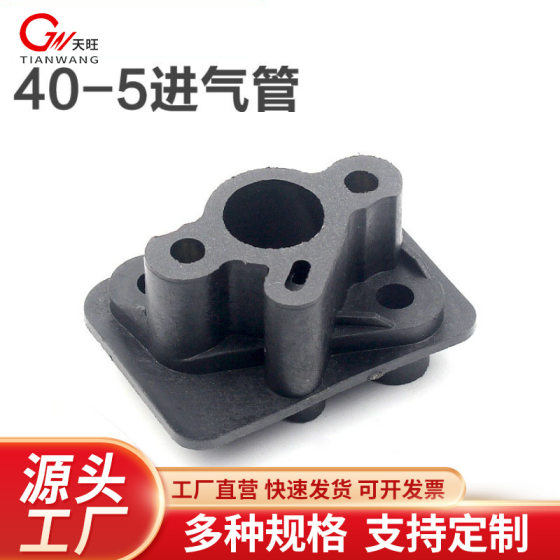 40-5/430-5/44-5 lawn mower carburetor intake pipe cutter lawn mower air inlet nozzle plastic parts accessories