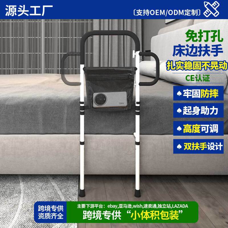 Elderly People's Get-Up Aid, Home Bed Guardrail, Elderly Bedside Armrest with Light, Get-Up Assist Railing Elderly People's Get-Up Aid, Home Bed Guardrail, Elderly Bedside Armrest with Light, Get-Up Assist Railing