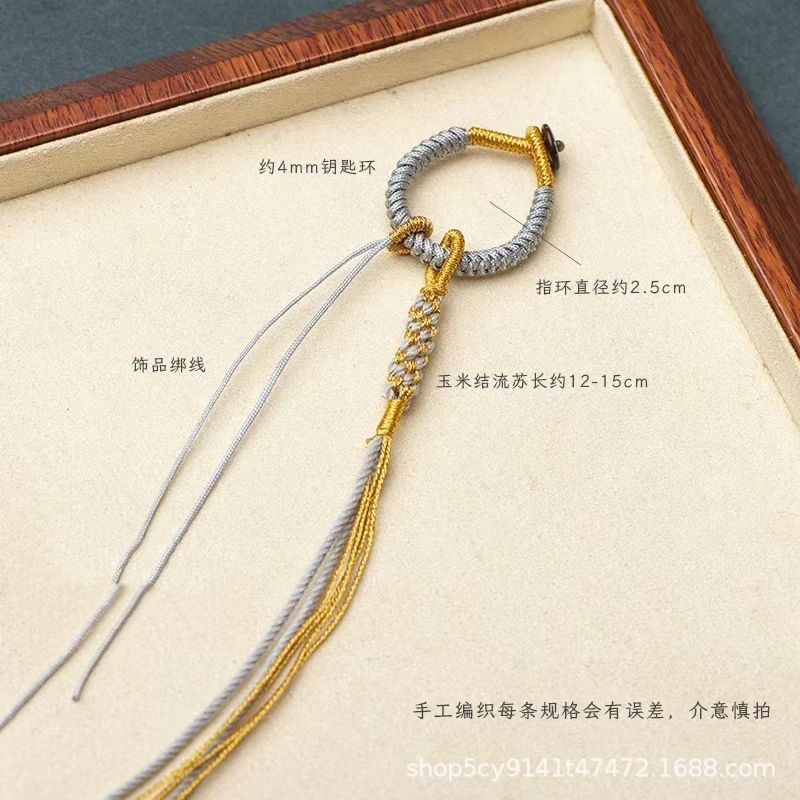 爆款2025金刚结流苏挂件 流苏钥匙扣 半成品手工编织配件批发挂件|undefined