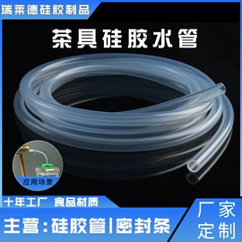 硅胶管;橡胶密封条;橡胶密封圈