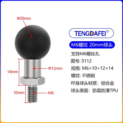 Motosiklet ləvazimatları və aksesuarları – 25mm20mm17mm ball head motorcycle - s112-20-ball-head-m6-thread