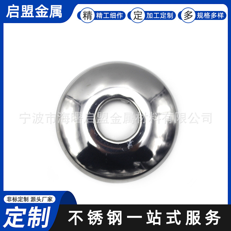 不锈钢冲压件材料加 工 卫浴配件不锈钢材质五金配件 厂家定 制