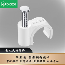 ����Ɲ ������ᔹ̾�� 6mm 늾��W���̶������Ӡ��Ͽ����߲���