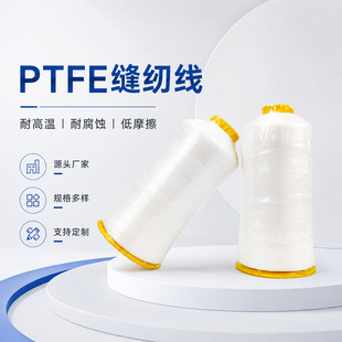 PTFE���ķ���ϩ�p�x���͸ߜ��͸��g��Ħ�����m�V���F�������ɶ���