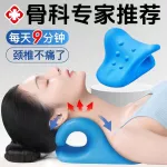 颈椎按摩矫正器牵引枕护颈椎神器富贵包专用枕头c型颈托支撑护颈