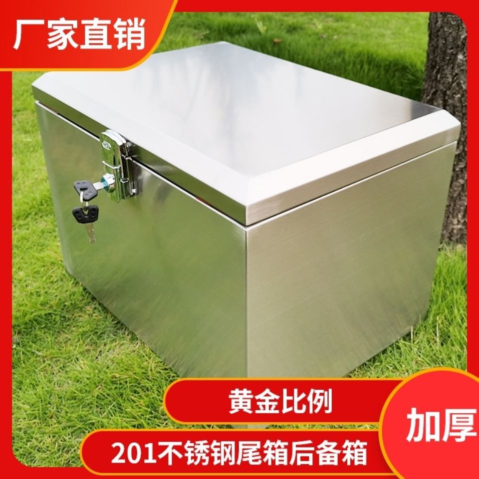 Motorcycle Stainless Steel Trunk Universal Thickened Electric Vehicle Scooter Large Tail Box Waterproof Takeaway Tool Box