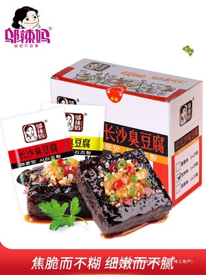 Фирменные закуски Wu La Ma Hunan, Чанша, вонючий тофу, готовые к употреблению вонючие сушеные жареные закуски из тофу
