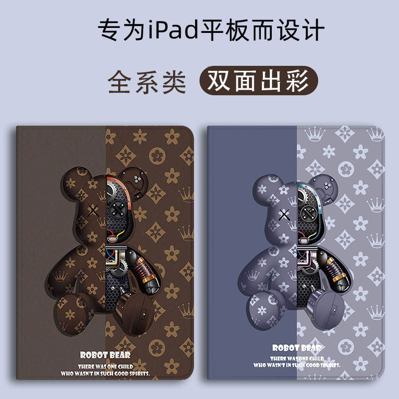 Suitable for Apple iPad Protective Case 10Th Generation 2021 Version Pro11 Pen Slot New Mini6Pro10.5 Soft 102 Shell