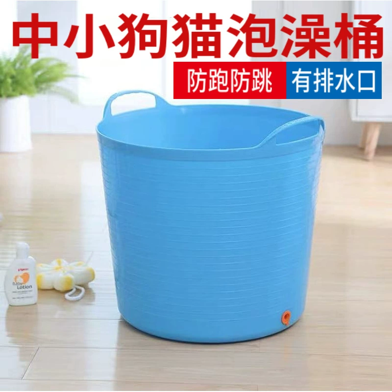 Errifan Pet маленькая и средняя собака Тедди кошка Ванна универсальное ведро Универсальный метод бассейна ведро корги поставки анти-бег