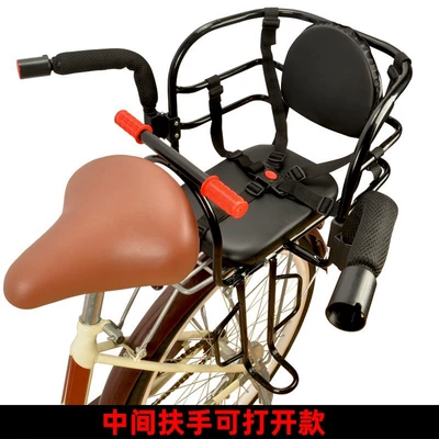 Child seat shed a Backrest, Equipped with a Rear - bicycle-model-with-openable-center-handlebar-and-five-point-harness-default-item
