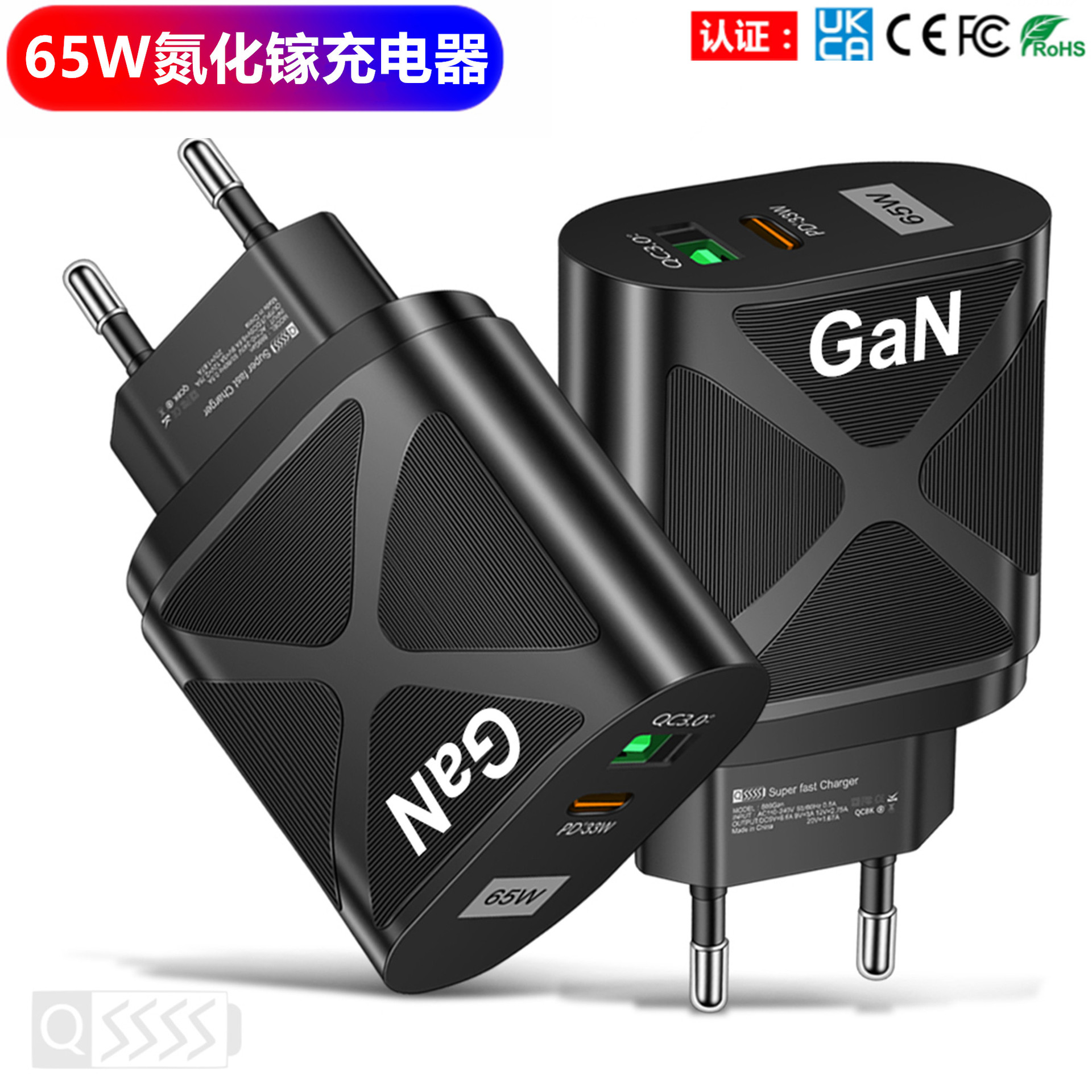 65W GaN nitruro de galio PD carga rápida teléfono móvil cargador portátil adaptador CE FCC UKCA