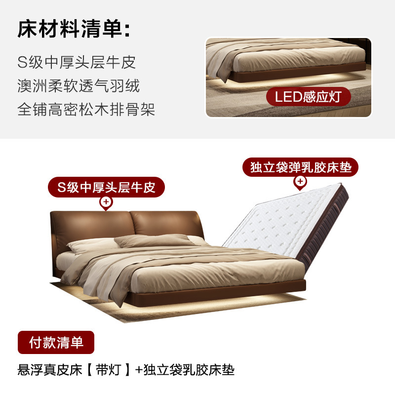 Italiano minimalista suspendido orejas de elefante moderno minimalista cama de cuero real dormitorio principal Luz de lujo abajo bolsa suave cama doble con luz