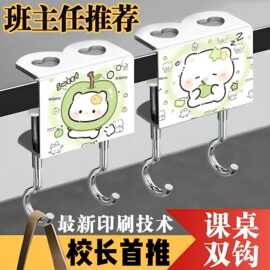 【同桌都在用】新绿苹果猫咪新款挂书家居饰品 装饰挂钩装饰挂钩