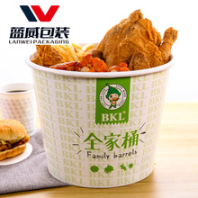 一次性炸鸡全家桶纸桶 外卖打包爆米花薯条纸筒 可制定印刷logo