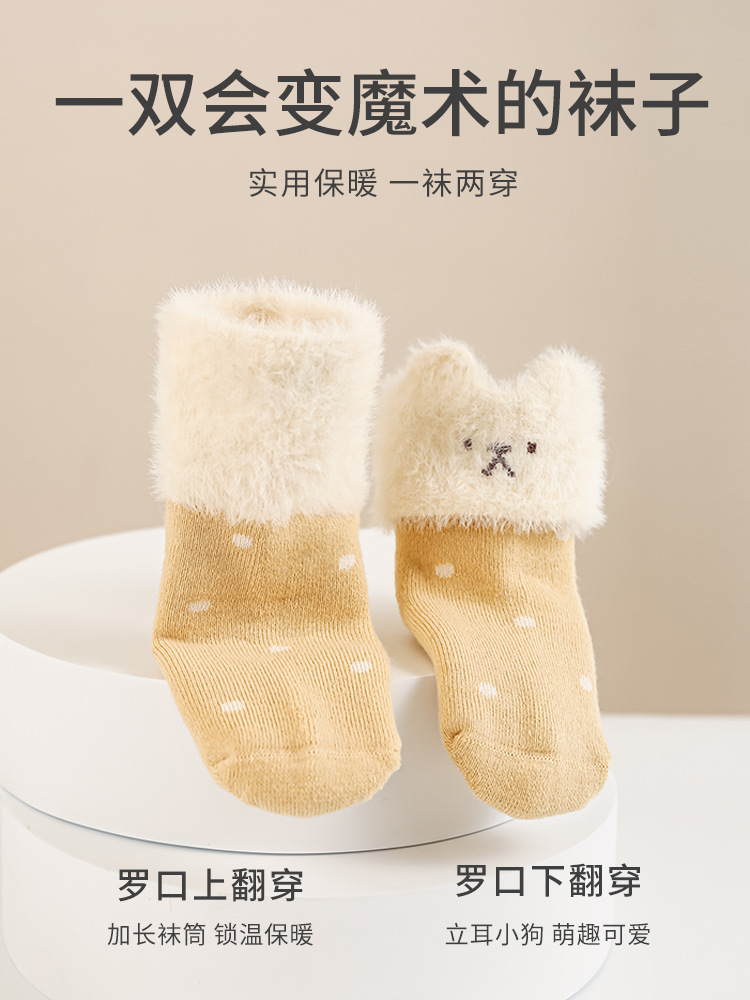 2024 invierno nuevos productos calcetines de bebé recién nacidos gruesas calcetines cálidas para niños y niñas recién nacidos