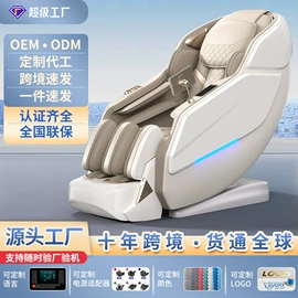 按摩椅;其他按摩器材;按摩枕/靠垫