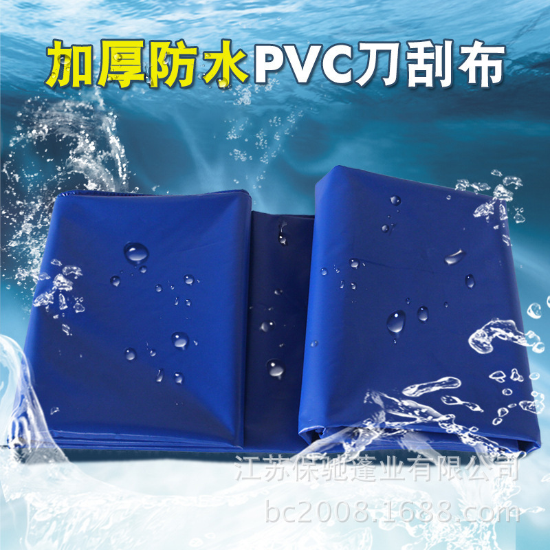 Manufacturer Supplies Rainproof Tarpaulin Equipment Cover Dustproof Cover Sun Protection Wear-Resistant Sliding Shed Raincloth Wholesale Anti-Scratch