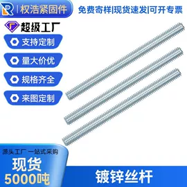 螺栓;螺母;螺柱