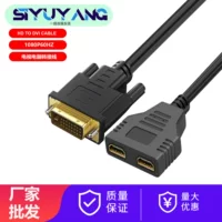 DVI24+1 гнездо поворотный HDTV кабель, поворотный разъем, одна минута два в два, двойной провод, одноточечная вторая линия ТВ