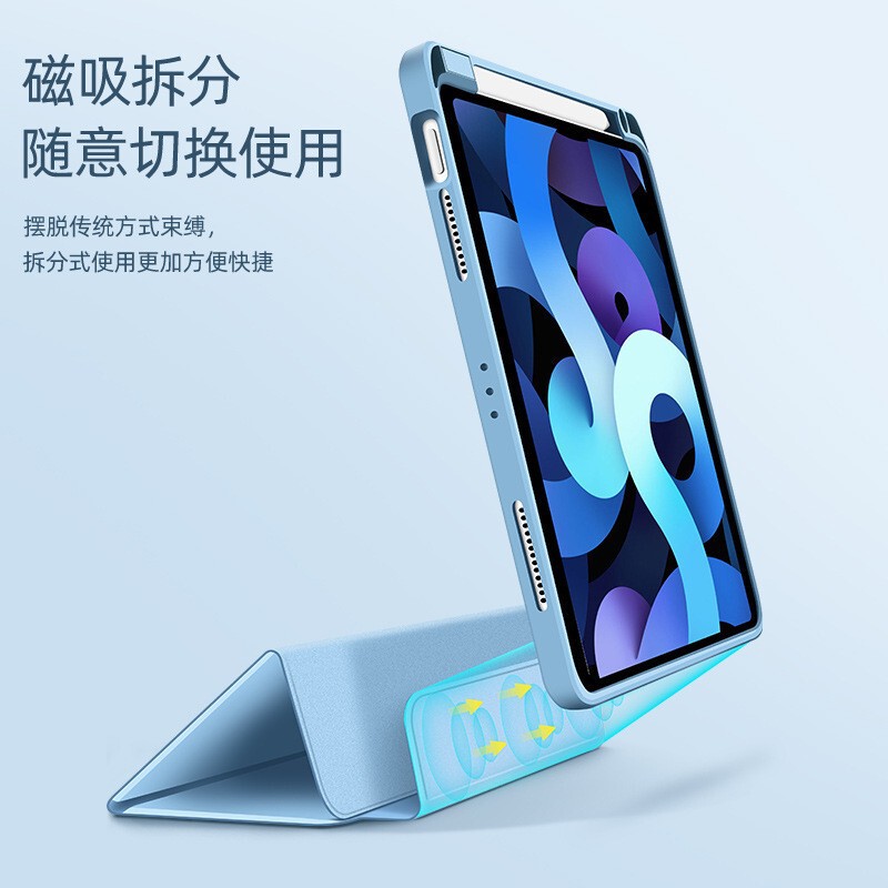 Suitable for Ipad10 Magnetic Protective Case 10.2 Split Air4/510.9 Acrylic Pen Slot Shell Magnetic Pen Slot Suitable for Ipad10 Magnetic Protective Case 10.2 Split Air4/510.9 Acrylic Pen Slot Shell Magnetic Pen Slot