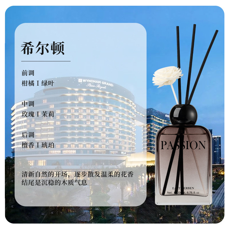 左赫栀子花香氛室内卧室摆件酒店除臭清新持久扩香无火香薰精油|undefined