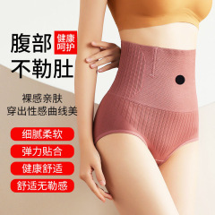 閃電腰量子收腹褲芯片高腰收腹內褲女產後束腰提臀美體大碼塑身褲