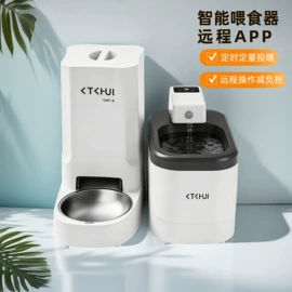 猫厕所;宠物智能喂养;猫猫食具