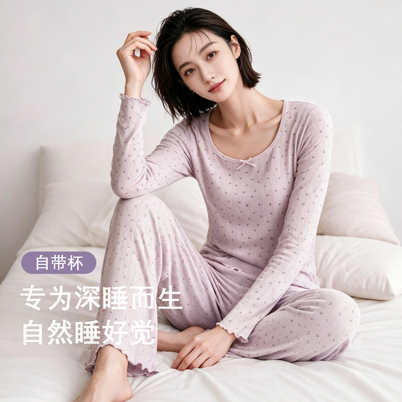Liu Wen's style | u brand pajamas with built-in bra, comfortable loungewear set for women, 2026 new autumn/winter collection Liu Wen's style | u brand pajamas with built-in bra, comfortable loungewear set for women, 2026 new autumn/winter collection