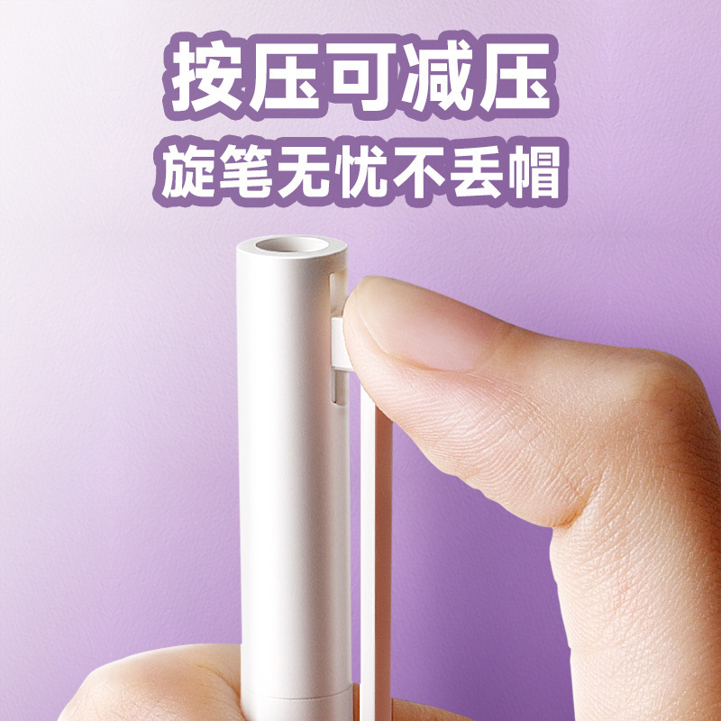 适用米家中性笔签字笔黑色笔芯0.5mm学生办公考试10支装快干按压|undefined