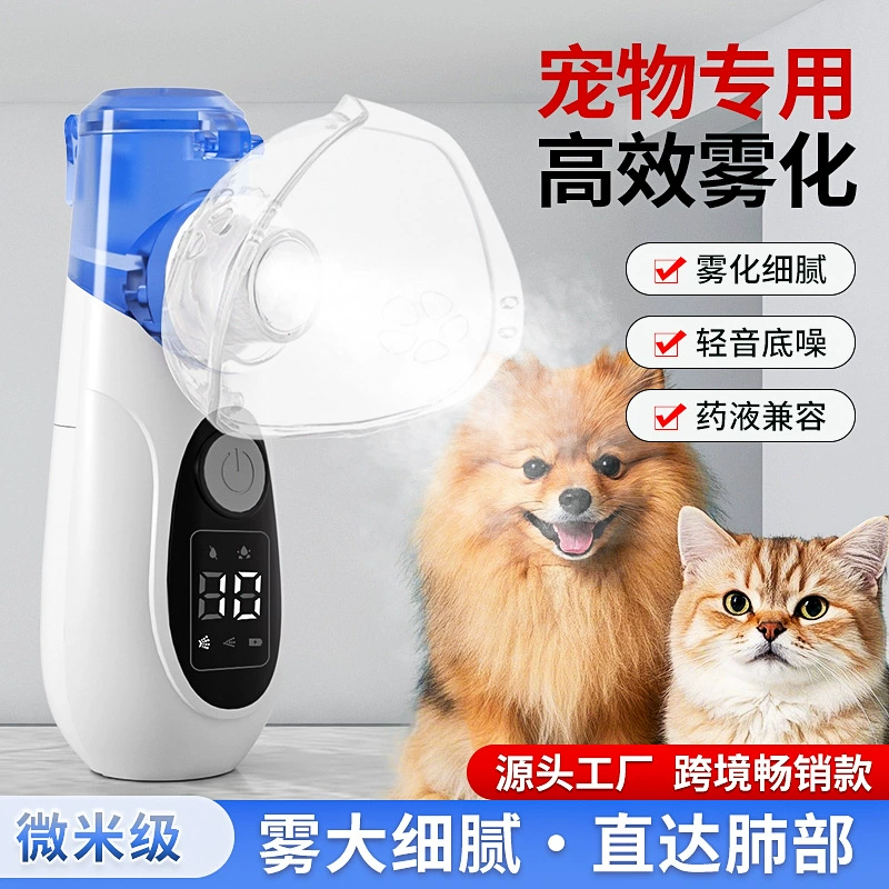 Портативный ручной распылитель для животных, распылитель для кошек и собак