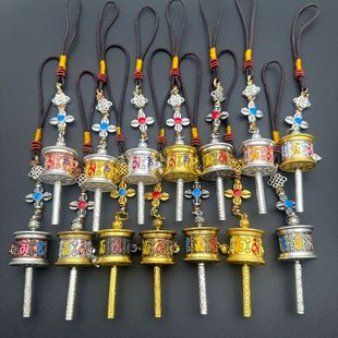 Xizang-Style Prayer Wheel with Six-Word Mantra, Car Pendant, Bag Keychain, Rotatable, Handmade