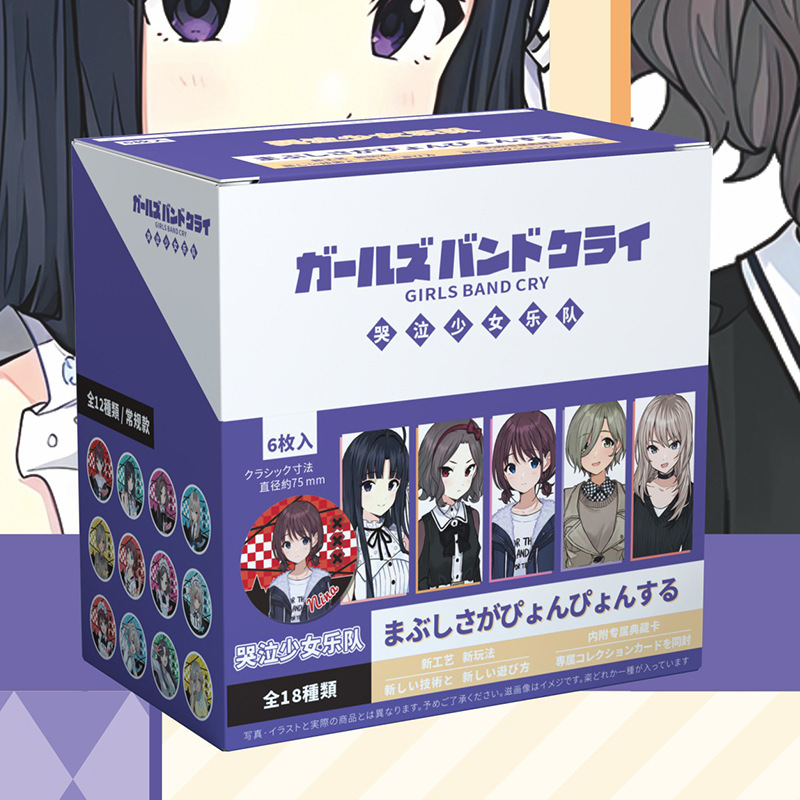 アニメコナン花子孤独ロック神を斬る第五人格呪いバジバッジ二次元谷子|undefined