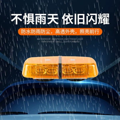 rescue car magnetic blasting flash Other lights