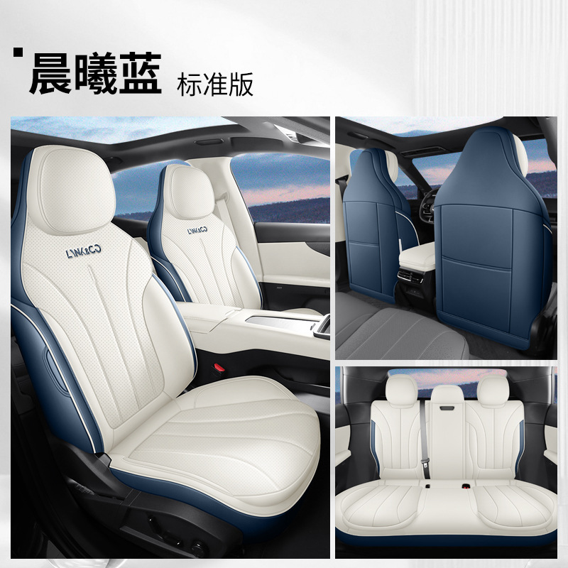 Lynk & Co Lynk & Co 07 EM-P Seat Cushion Full Set Interior Modification (Modelə uyğun (Original) oturacaq örtükləri) - dawn-blue-standard-frontrear-full-cover-lynk-co-07-em-p-lynk-co-07-em-p