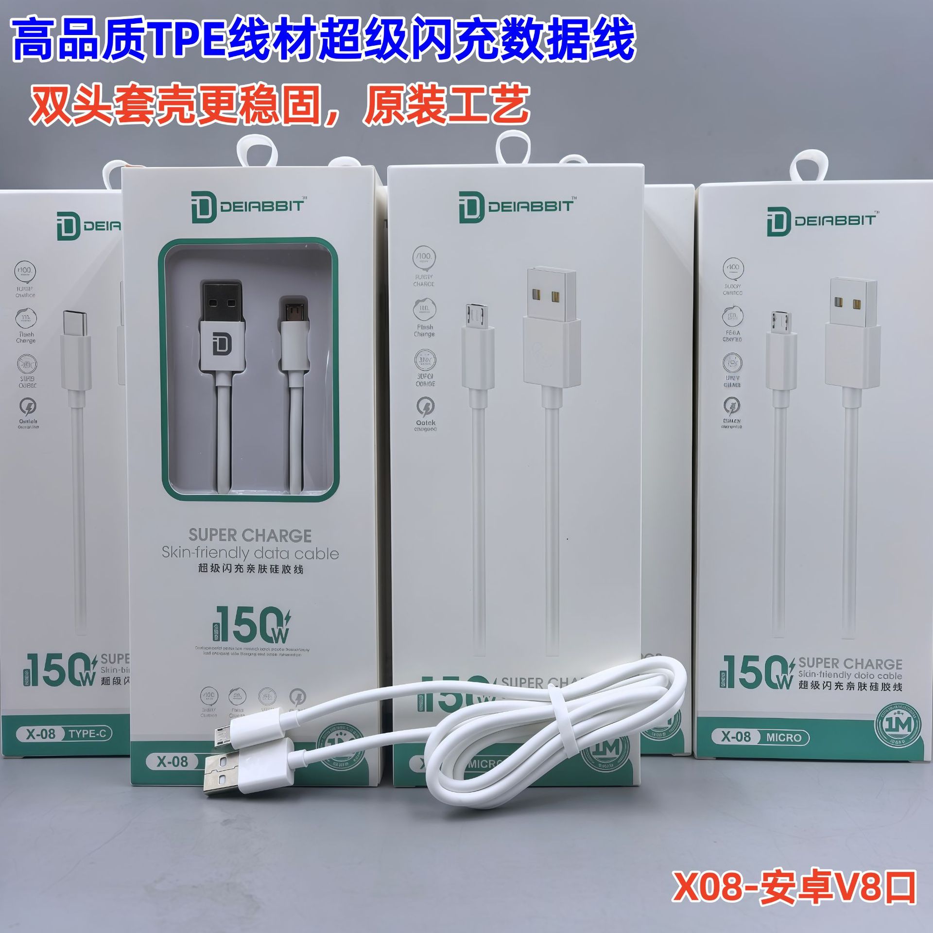 LUOMINRO marca 120W teléfono móvil cable de datos de alta potencia totalmente compatible con el flash de carga teléfono móvil cable de carga rápida fabricante