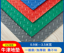 ţ������|�؉|PVC�T�|�N���l���g��ˮ�|����e�����̺���z�Ӻ�