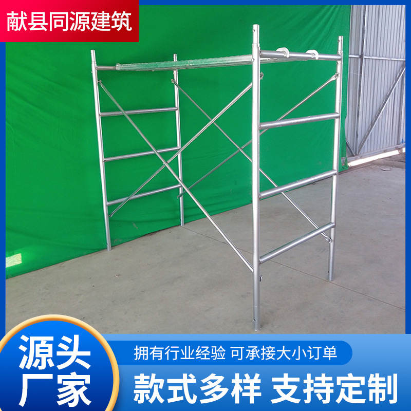 供应各种移动脚手架献县厂家脚手架工程脚手架四杠架子