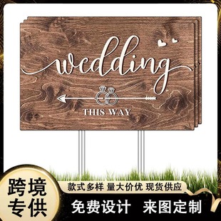 2025 Cross-Border New Valentine's Day Wedding Banquet Arrow Sign Outdoor Direction Guide Sign Courtyard Ground Sign