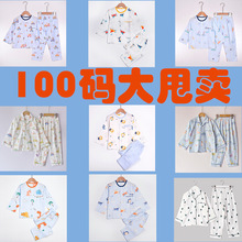 春秋全棉纱布男童长袖睡衣套装儿童男孩中大童纯棉卡通断码大甩卖