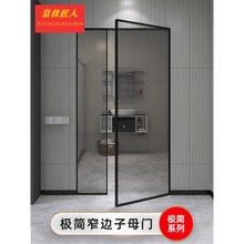极简铝合金子母门对开门L型隔断门厨房卫生间灰色玻璃门