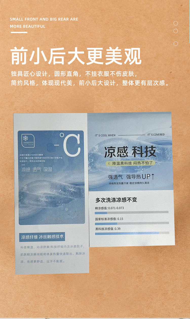 百格_05