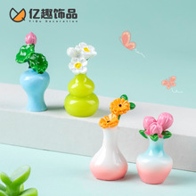 ����ɻ�������ˇ�g��ƿ �����쾰diy�b�Ʒ�����܇�d����С�[��